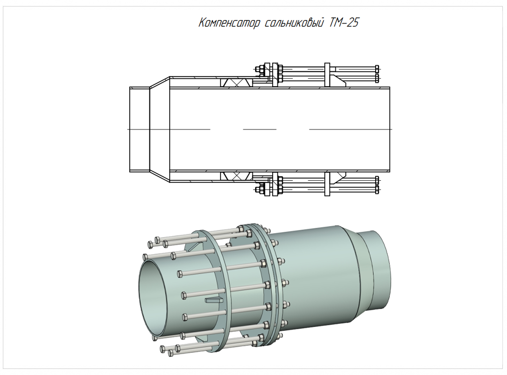 эскиз.jpg эскиз.jpg