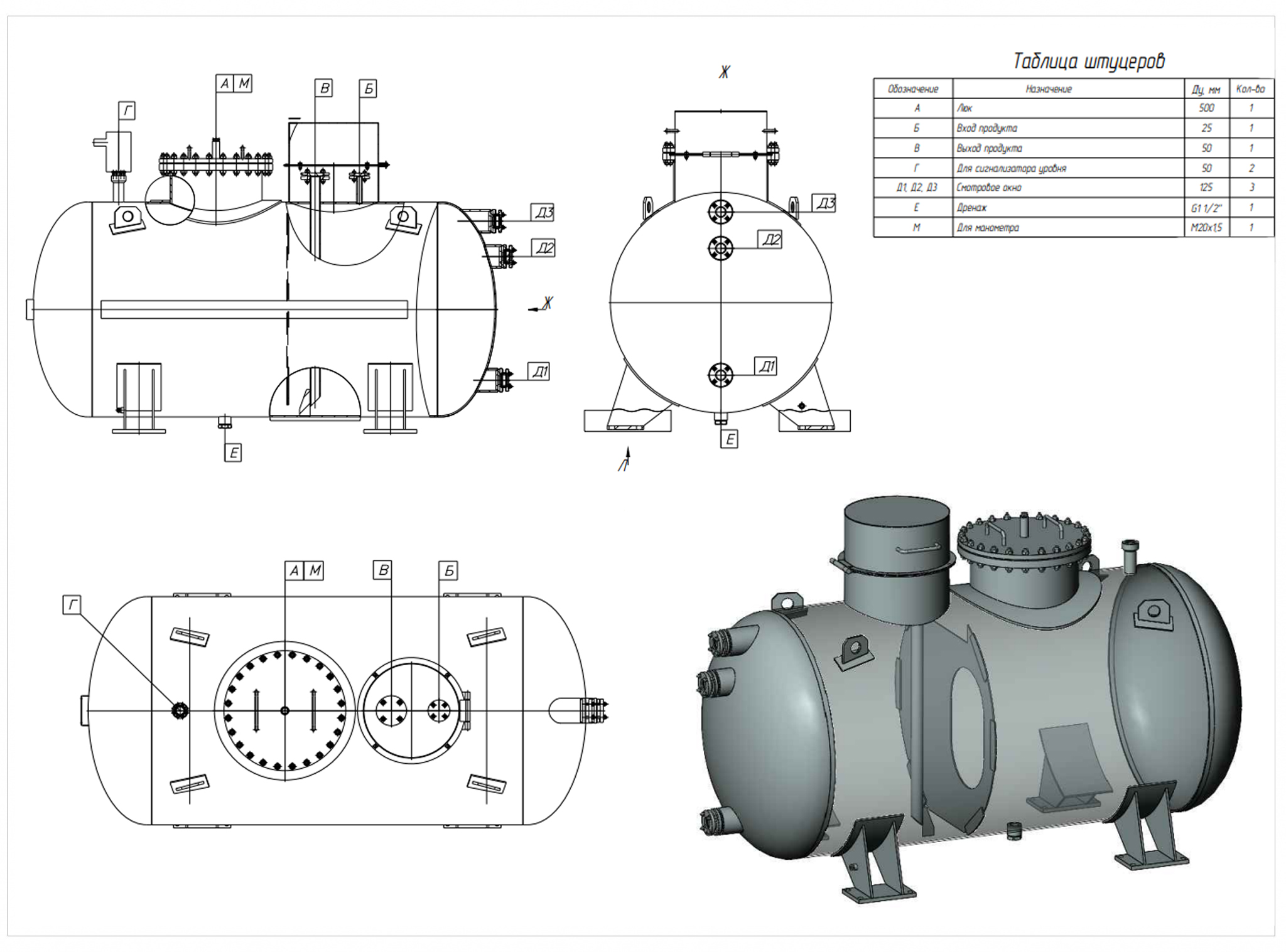 conteiner_dly_odorenta.jpg conteiner_dly_odorenta.jpg