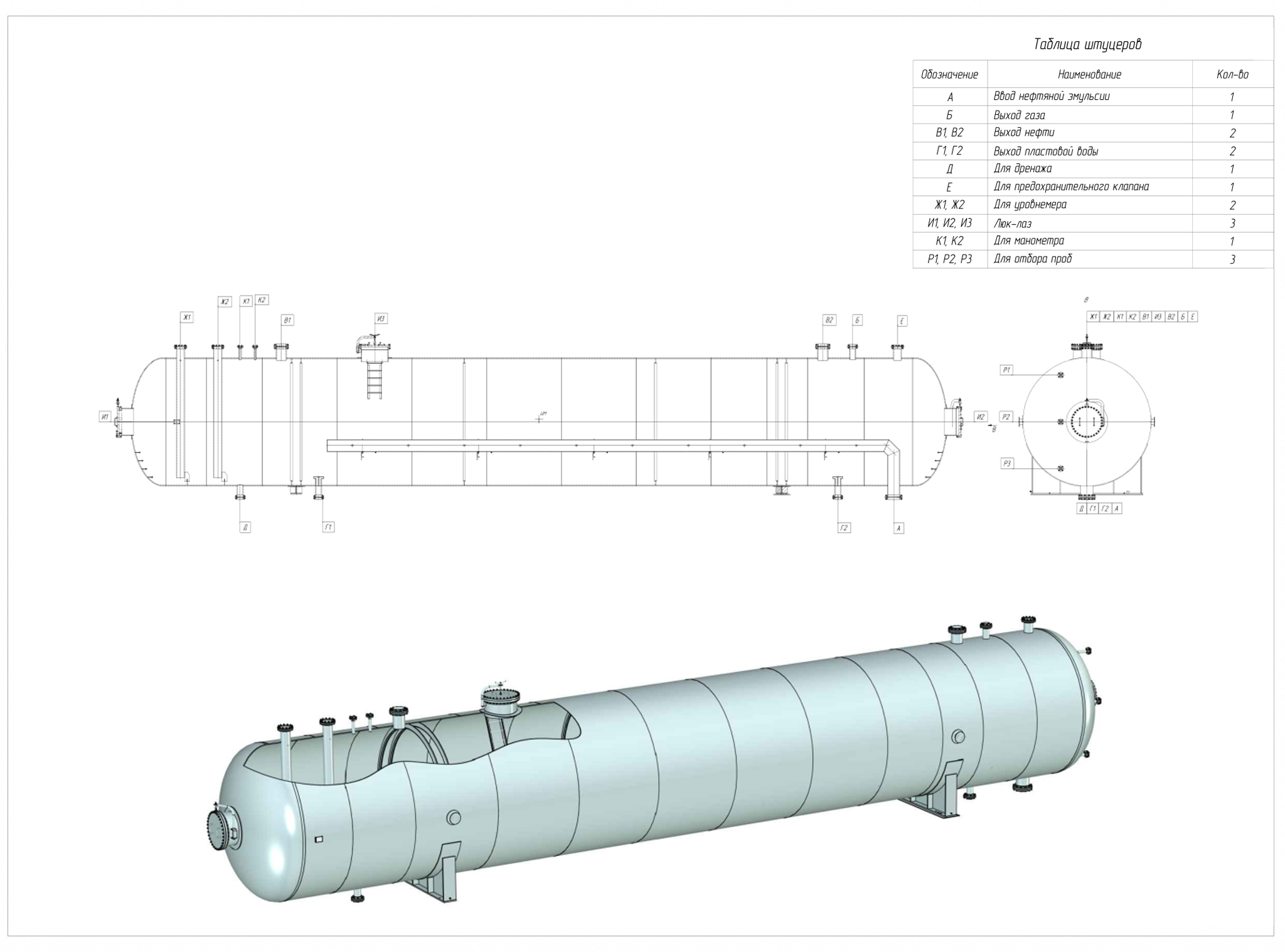 эскиз.jpg эскиз.jpg