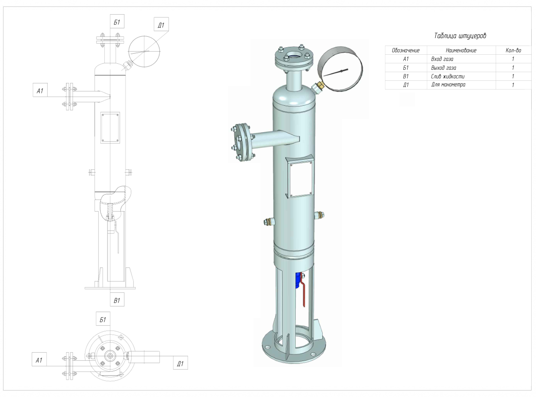 эскиз.jpg эскиз.jpg